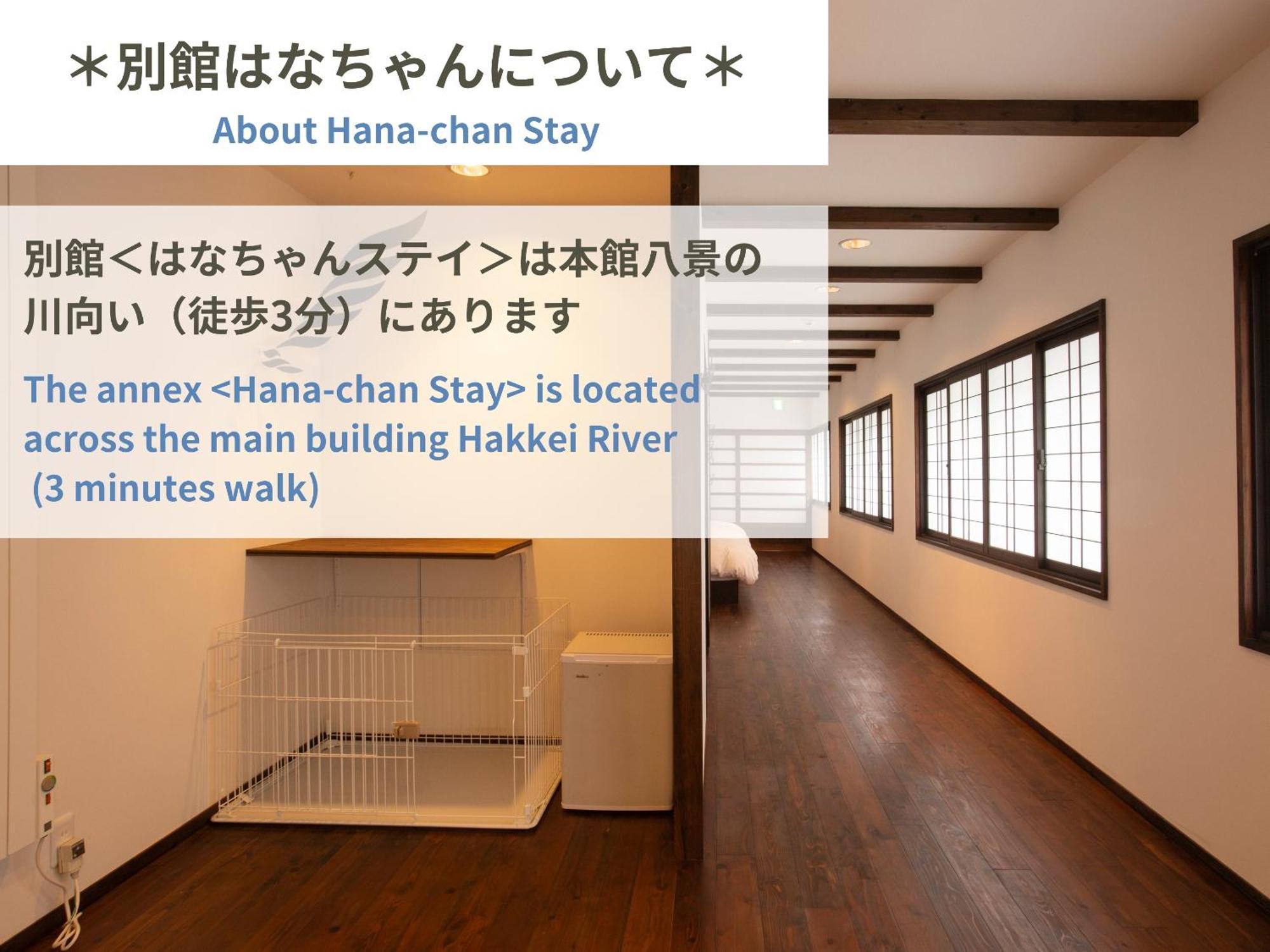 Hakkei Hotel Maniwa Bagian luar foto